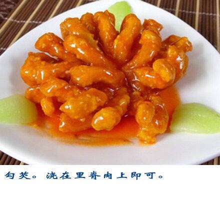 糖醋里脊的做法