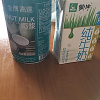 香浓椰汁千层糕的做法图解2