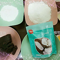 椰香红豆糯米糍的做法图解1