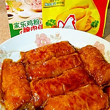 老上海黄酱(豆腐衣包肉)#鲜有赞，爱有伴#