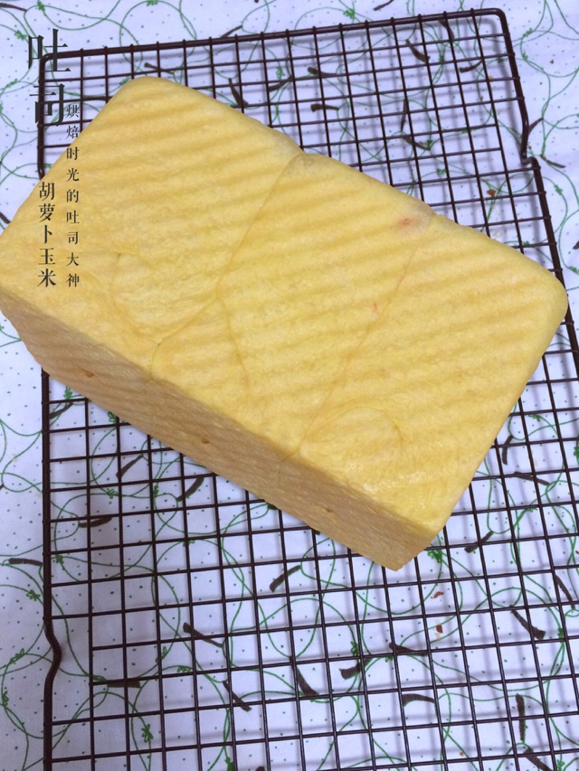 【女王厨房】胡萝卜玉米咸吐司