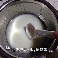 ＃九阳烘焙剧场＃红典戚风的做法图解4