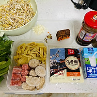 家庭版老式麻辣烫的做法图解1