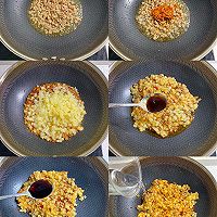 蒜蓉辣酱土豆肉沫盖饭的做法图解4