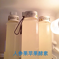 人参果苹果酵素的做法图解9