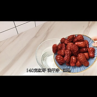 #中秋团圆食味#秋风起，每年必做的枣泥红糖糕如约而至的做法图解1