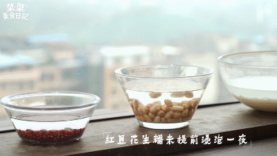 八宝饭甜版丨年饭必备的做法图解1