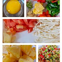 酸甜可口的菠萝咕咾肉的做法图解2