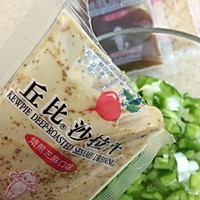 挂面鸡蛋饼#丘比沙拉汁#的做法图解3