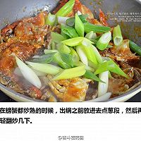 【韩式料理】の酱炒蟹【附酱汁配料】的做法图解6