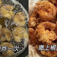 椒盐酥虾仁一口一个停不下来的做法图解9