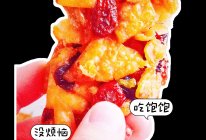 #一蔬一饭皆告白#饺子皮版沙琪玛的做法