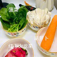#嗨fun暑假#五彩芋丸，甜甜的，微辣，赏心悦目的甜点的做法图解2