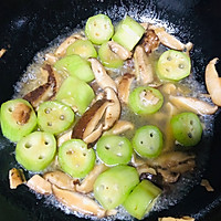 丝瓜炒香菇的做法图解6