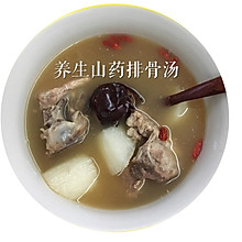 养生山药排骨汤