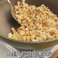 #浪漫七夕 共度“食”光#焦糖爆米花的做法图解6
