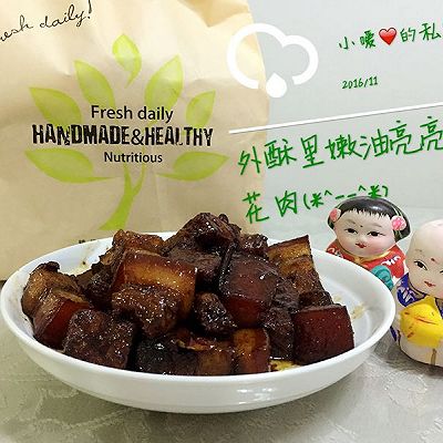 妈妈味道的小炖肉