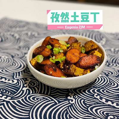 超香下饭菜——孜然土豆丁