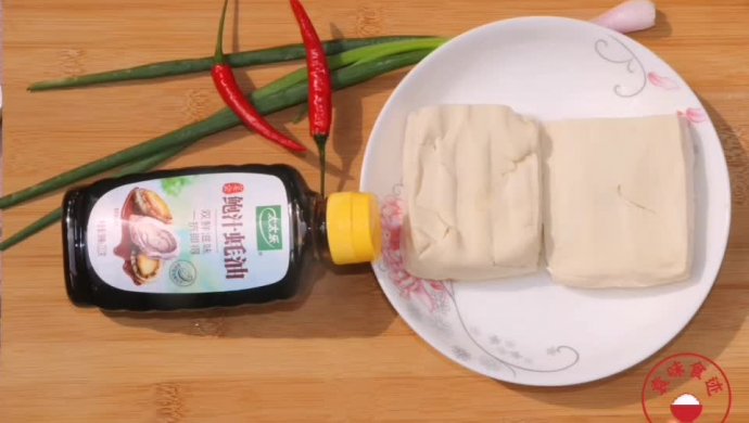 不加一滴水的鲍汁蚝油豆腐