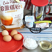 柔软香郁的后蛋法酸奶戚风的做法图解1