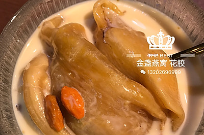 花胶炖奶