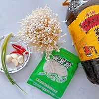 金汤土豆粉的做法图解1