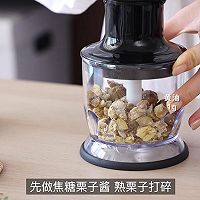 Kiri®栗子奶酪蛋糕卷的做法图解1