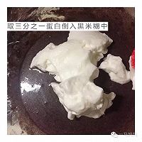 【一马妈妈辅食】黑米糕的做法图解11