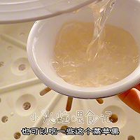 #秋日养生这样吃#秋日养生食谱～黄芪蒸苹果的做法图解8