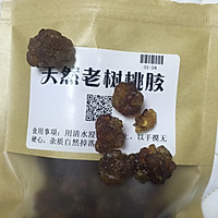 桃胶炖梨的做法图解1