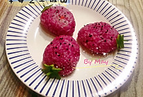 哄娃的草莓芝士火腿饭团的做法