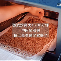藜麦锅巴的做法图解12