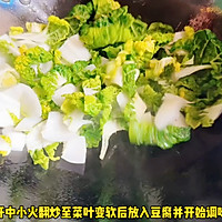 #我家乡的酱油美食# 奶白菜焖豆腐的做法图解2