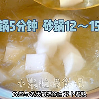 孜然羊肉和萝卜羊肉汤，简单又美味的做法图解7