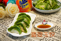 翡翠玉饺#维达与你传承年味#的做法