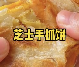 芝士鸡蛋手抓饼的做法