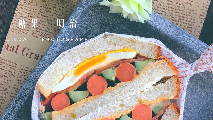 糖果三明治