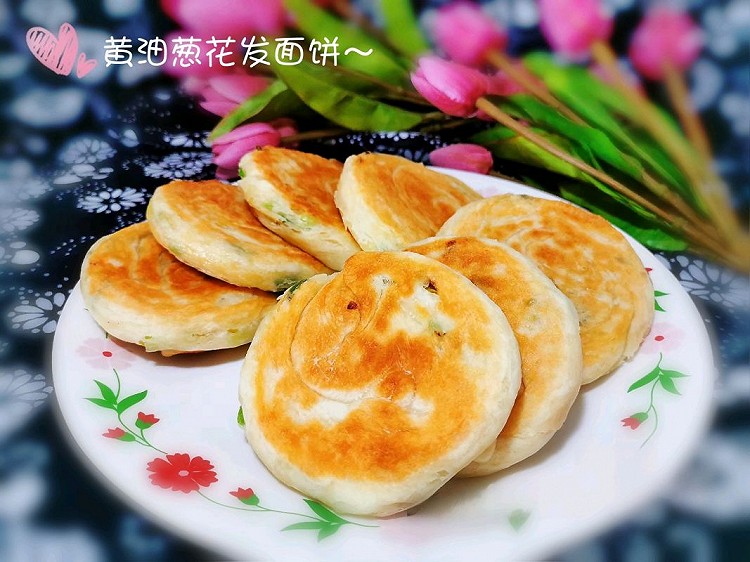 葱花黄油发面饼的做法