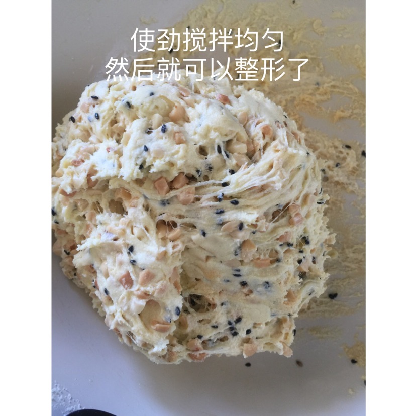 牛轧糖的做法图解6