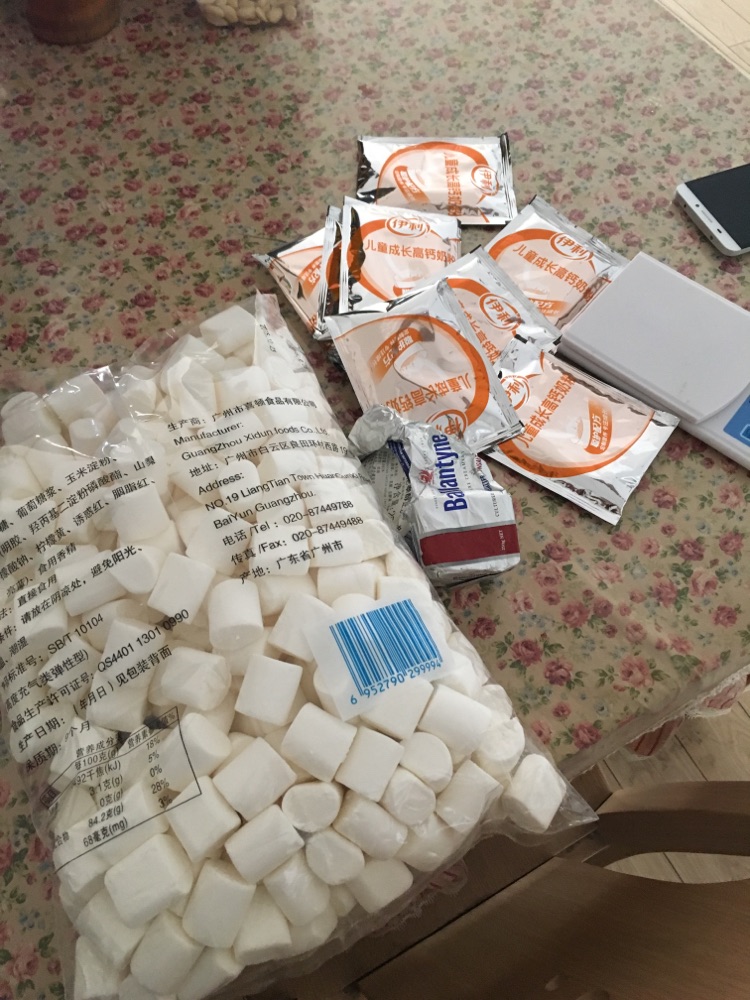 香香的牛轧糖的做法图解1