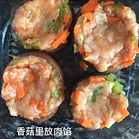 #桃子辅食记#香菇盏的做法图解5