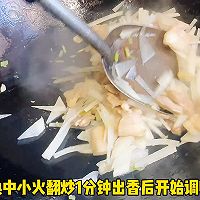 白萝卜炒五花肉的做法图解3