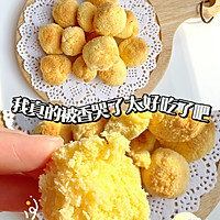 宝宝黄金椰蓉球｜十分钟搞定的儿时美味的做法图解1