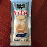 葡式蛋挞的做法图解4