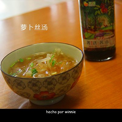 豆果菁选酱油——冬日暖胃萝卜丝汤