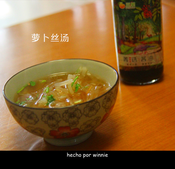 豆果菁选酱油——冬日暖胃萝卜丝汤