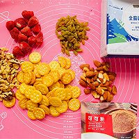 雪花酥|家庭版雪花酥制作方法的做法图解1