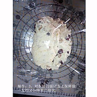 蔓越莓核桃香橙欧包的做法图解4