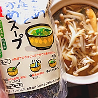 日式福袋味噌汤的做法图解8