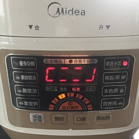 南瓜干贝香菇焖饭的做法图解4